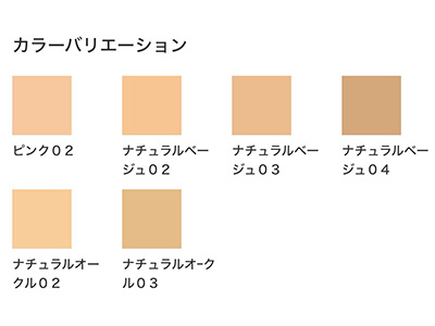 フィットカラーレッスン